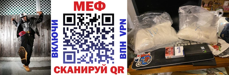 Купить Кокаин Экстази ГАШИШ МАРИХУАНА Мефедрон APVP Курчатов