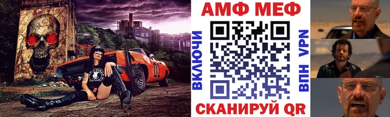 АМФЕТАМИН Premium  Купить где  Курчатов 