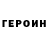 Метадон белоснежный Mila Turacheva