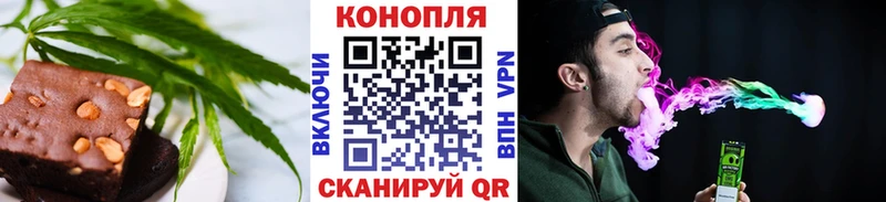Еда ТГК конопля  Купить закладки  Курчатов 