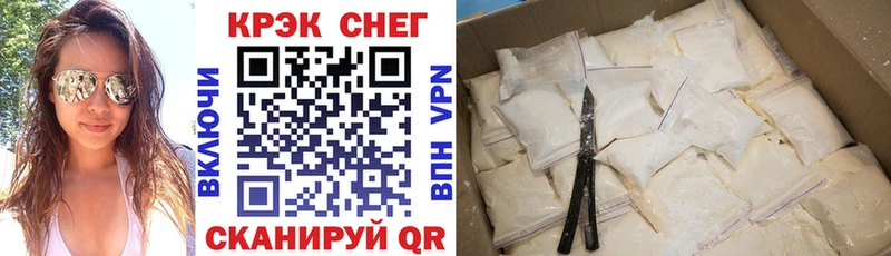 Cocaine Перу  Купить закладки  Курчатов 