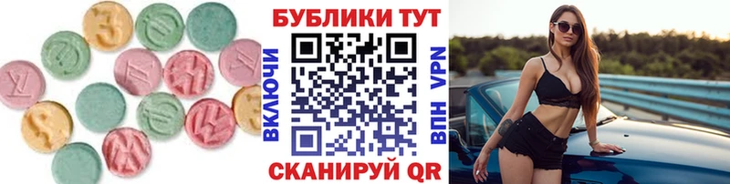 Экстази 280мг  Купить  Курчатов 