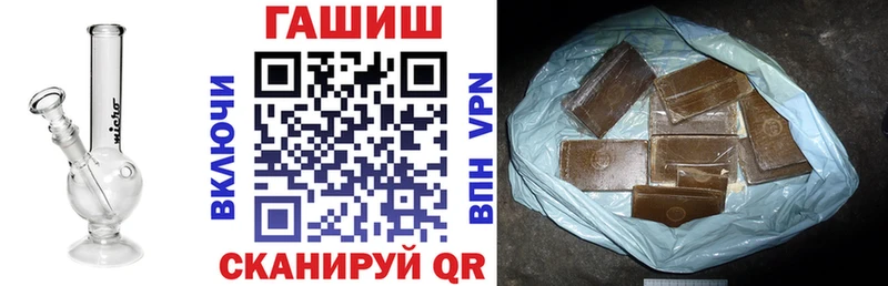 Купить  Курчатов  ГАШ убойный 
