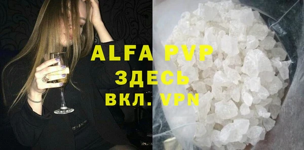 стафф Бугульма