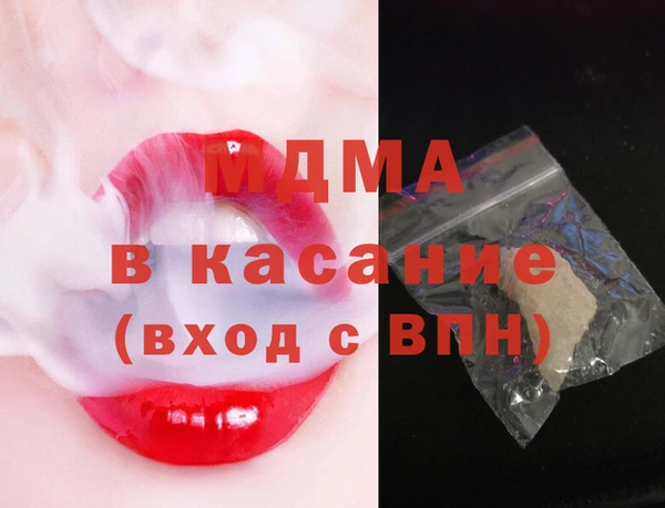 MESCALINE Бронницы