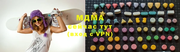 стафф Бугульма
