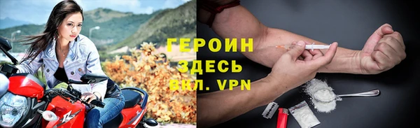 хмурый Бородино