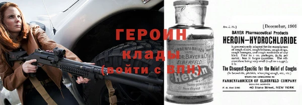 хмурый Бородино