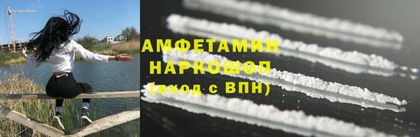 MESCALINE Бронницы