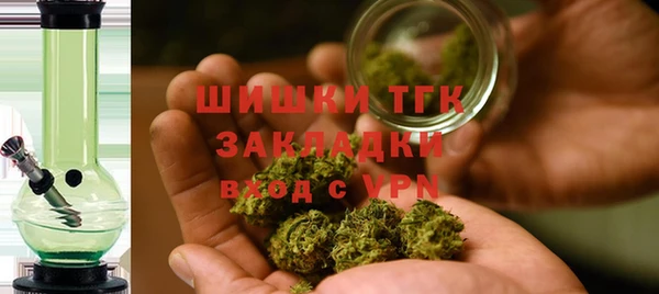 стафф Бугульма