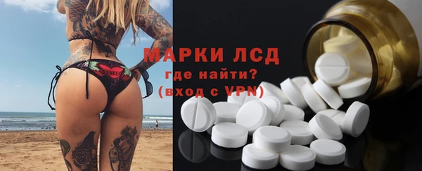 MESCALINE Бронницы