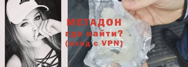 стафф Бугульма