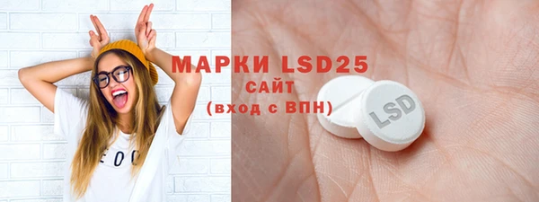 стафф Бугульма