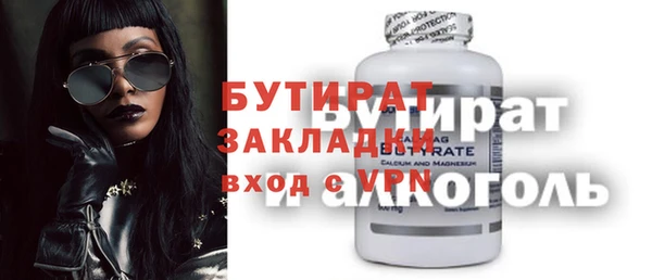MESCALINE Бронницы
