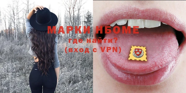 MESCALINE Бронницы