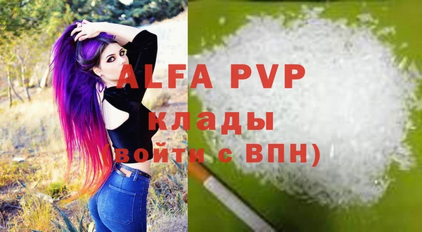 стафф Бугульма