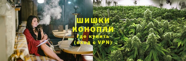стафф Бугульма