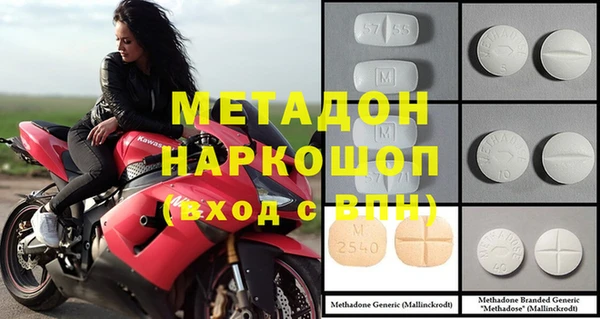 MESCALINE Бронницы