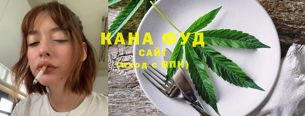 стафф Бугульма