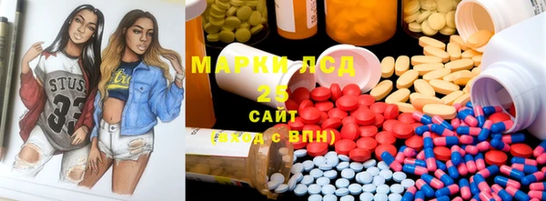 стафф Бугульма