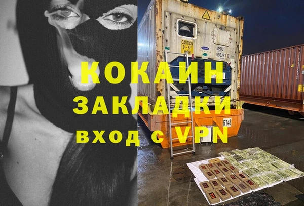 MESCALINE Бронницы