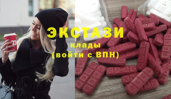 MESCALINE Бронницы