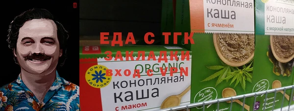 стафф Бугульма