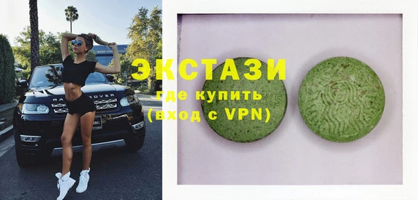 стафф Бугульма