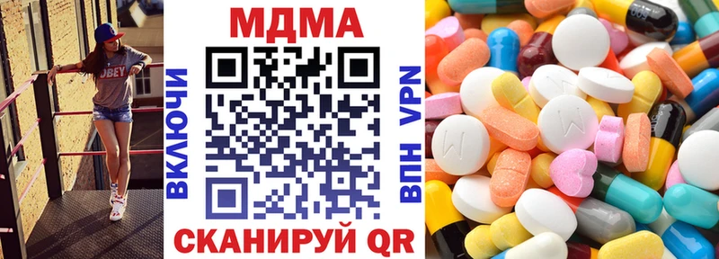 MDMA молли  Купить где  Курчатов 
