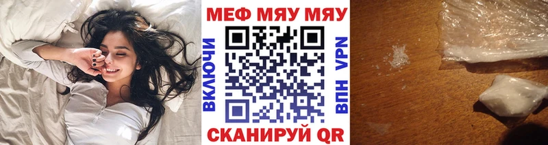 Купить закладки Курчатов Меф кристаллы
