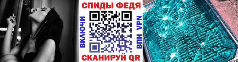 Первитин винт  Купить где  Курчатов 