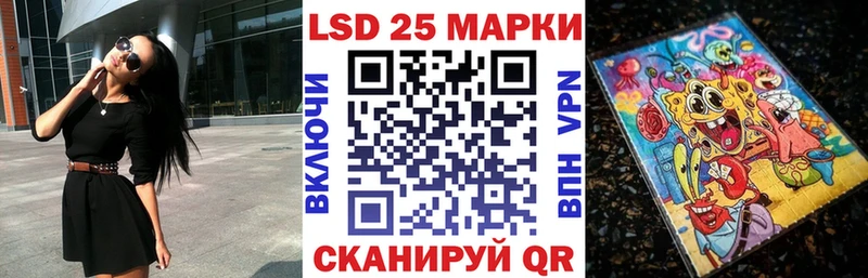 Купить закладки  Курчатов  Марки N-bome 1,5мг 